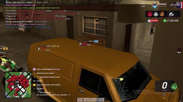 Снятие выговора