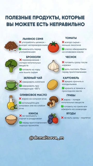 Полезные продукты губит неправильная готовка смотреть онлайн