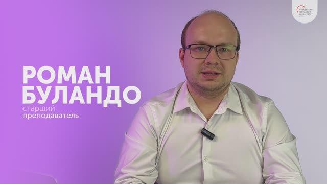 ИИ для «гуманитариев» смотреть онлайн