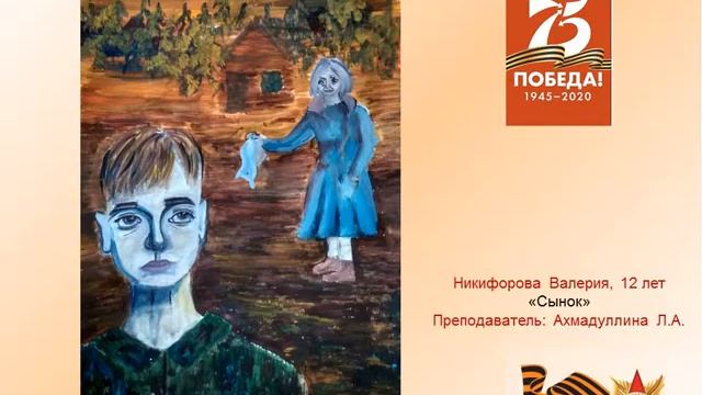 Творческий вернисаж Победный май смотреть онлайн