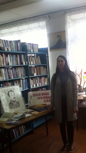 #деньлермонтовскойпоэзии смотреть онлайн