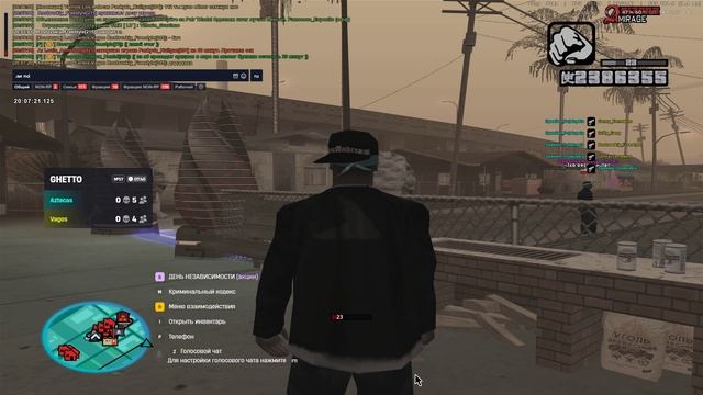 chief aka rot v govne смотреть онлайн