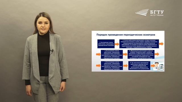 Томаровщенко Модуль 4 Лекция 4 1