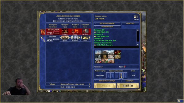 Old Scool vs @KING_SPbaRt