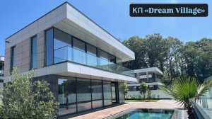 Коттеджи в Сочи. Бассейн и гараж в подарок.