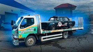 РАБОТАЮ С КАЙФОМ НА ЭВАКУАТОРЕ