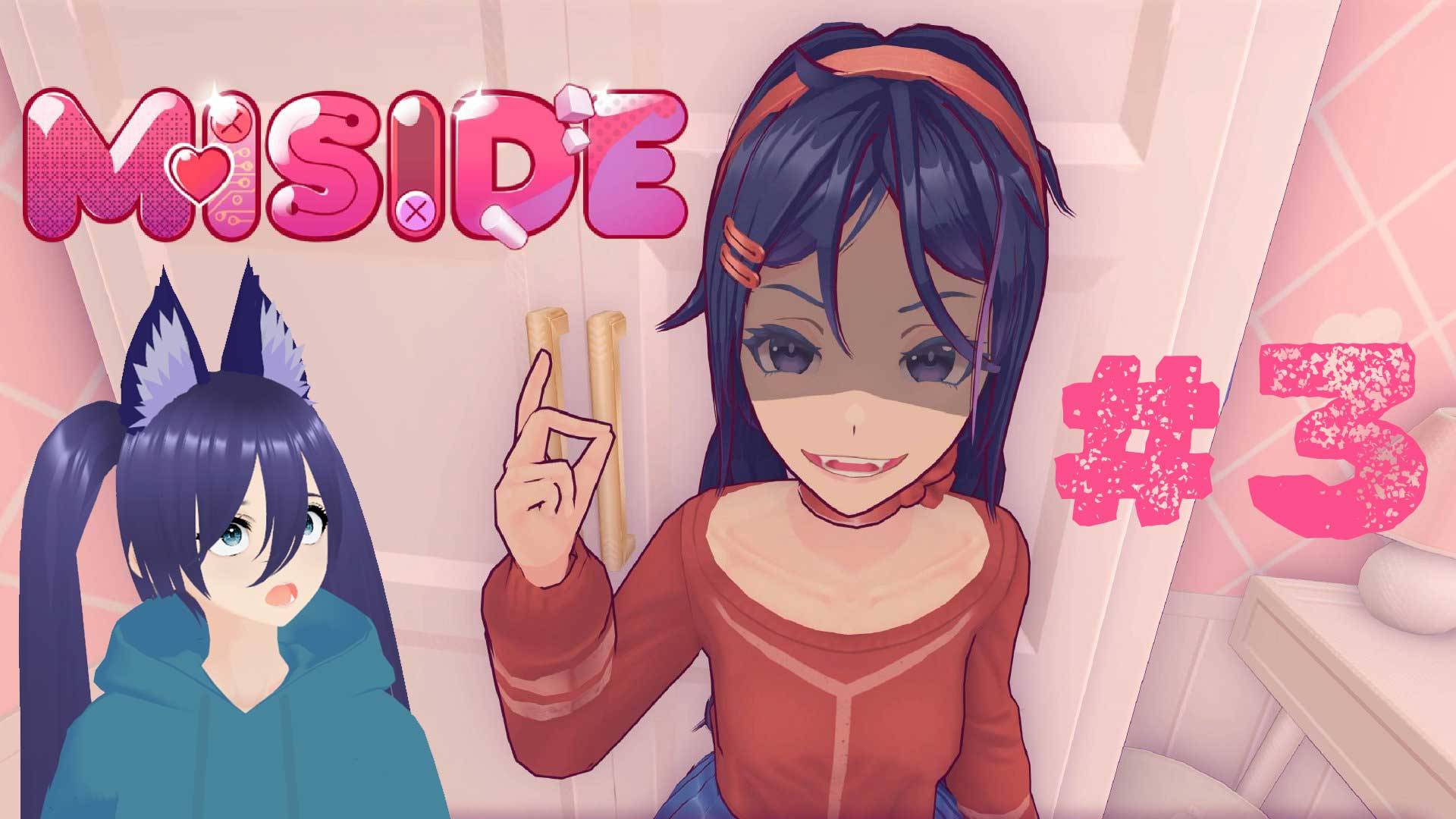 Игра Мисайд / MiSide (3 часть) Финал! Все концовки смотреть онлайн