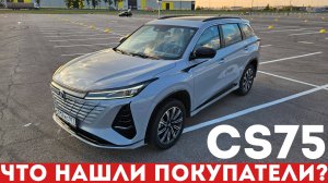 Хватит ли рестайлинга для борьбы с конкурентами? Подробный обзор и тест-драйв Changan CS75 Plus