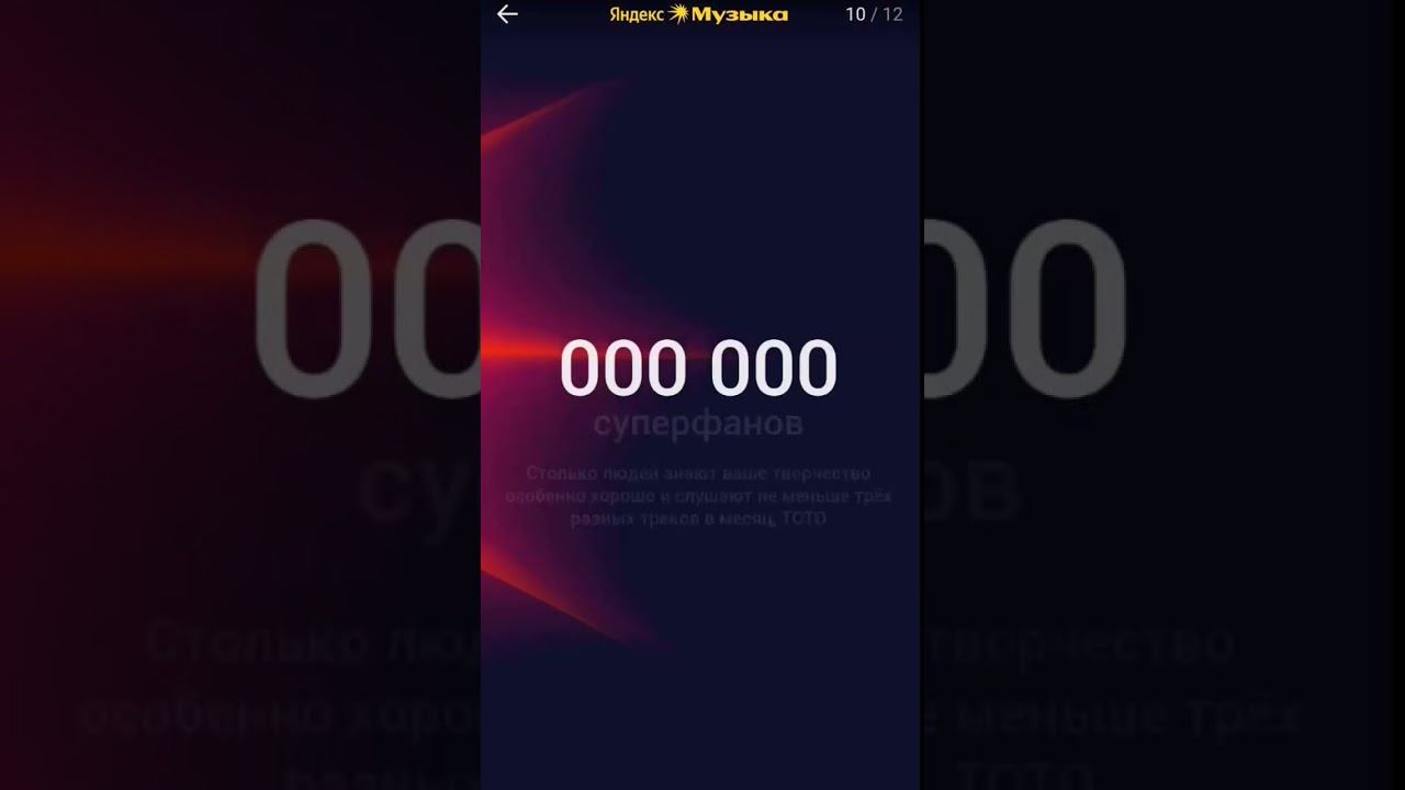 #hiphop #ЯндексМузыка #music смотреть онлайн