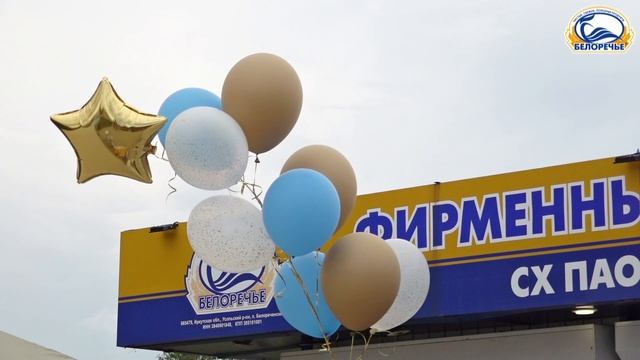 Белоречье покоряет просторы Усольского района, новая торговая точка в селе Большая Елань!