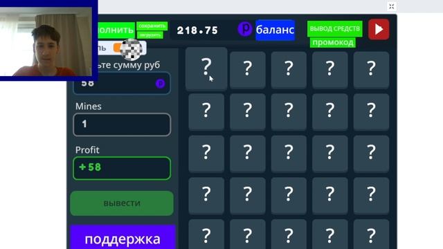 обзор на игру Mines!