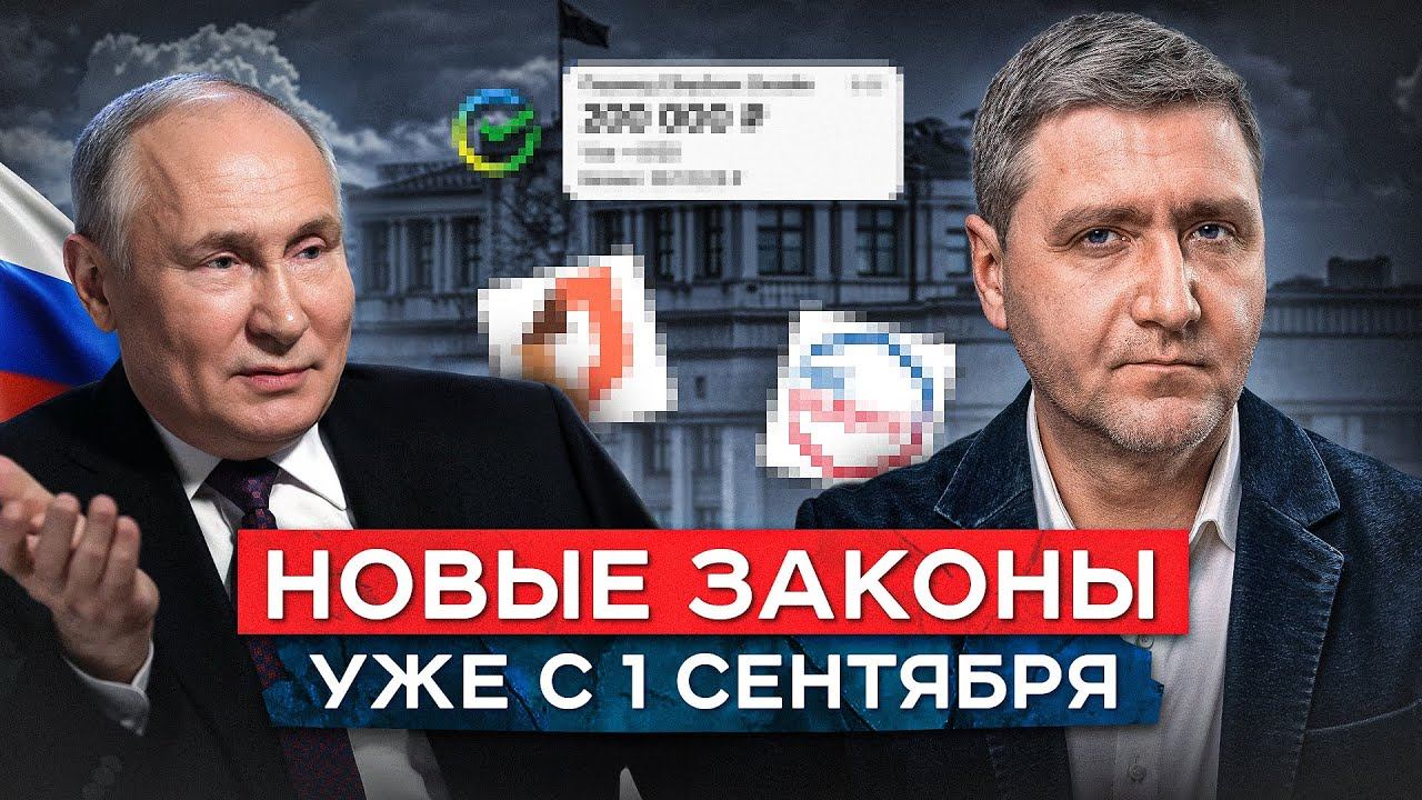Ваши деньги и свобода под угрозой | Но есть одна хитрость смотреть онлайн