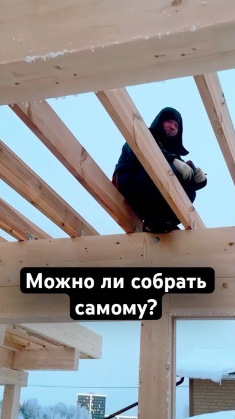 🏠 Фахверк своими руками – реально? смотреть онлайн