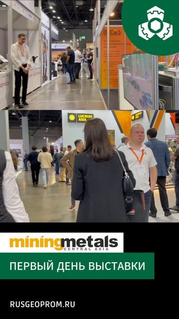 MINING METALS CENTRAL ASIA #буровоеоборудование #выставка #бурение #стройка #automobile смотреть онлайн
