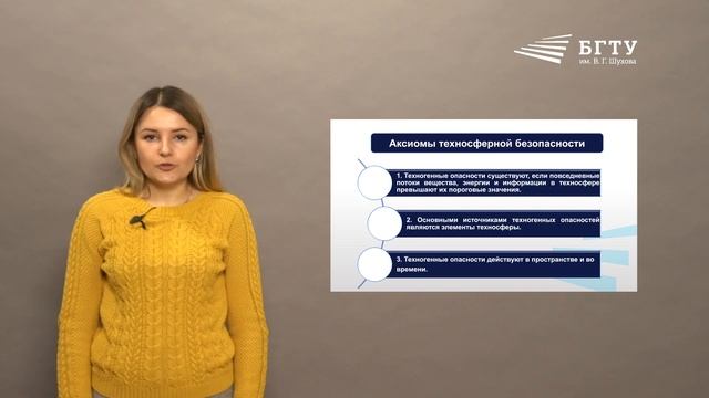 Томаровщенко Модуль 1 Лекция 1