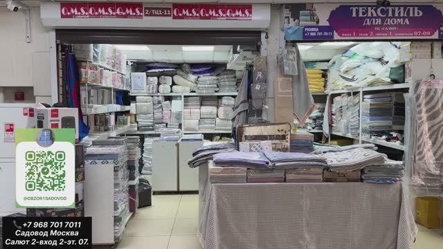 ШИКАРНЫЕ КОМПЛЕКТЫ ДЛЯ КРОВАТИ смотреть онлайн