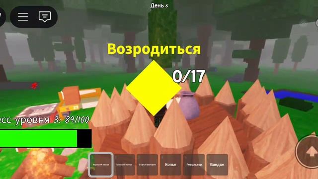 строю крепость в 99 ночей в лесу смотреть онлайн