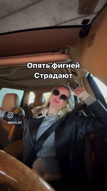 Поворот направо? Сейчас подумаю… / Девушка за рулём — это опасно, это весело! смотреть онлайн