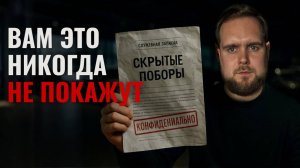 КАК ВАС ОБМАНЫВАЮТ В АВТОСАЛОНАХ | Схемы развода