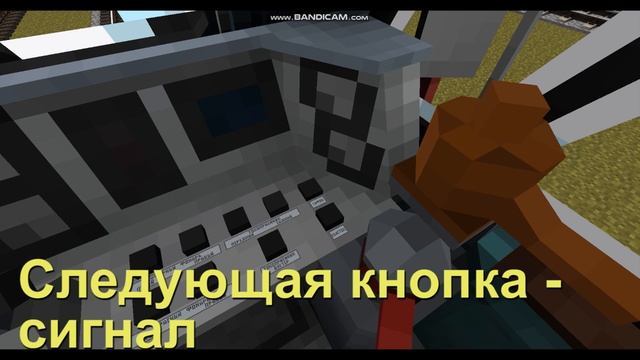 Обзор на электровоз 2(3)ЭС4К для игры Minecraft смотреть онлайн