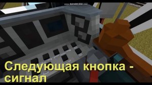 Обзор на электровоз 2(3)ЭС4К для игры Minecraft