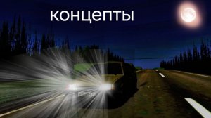 Концепты на новые обновления в ваз краш тест симулятор 2