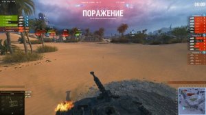 Мир танков. Waffentragen Реванш