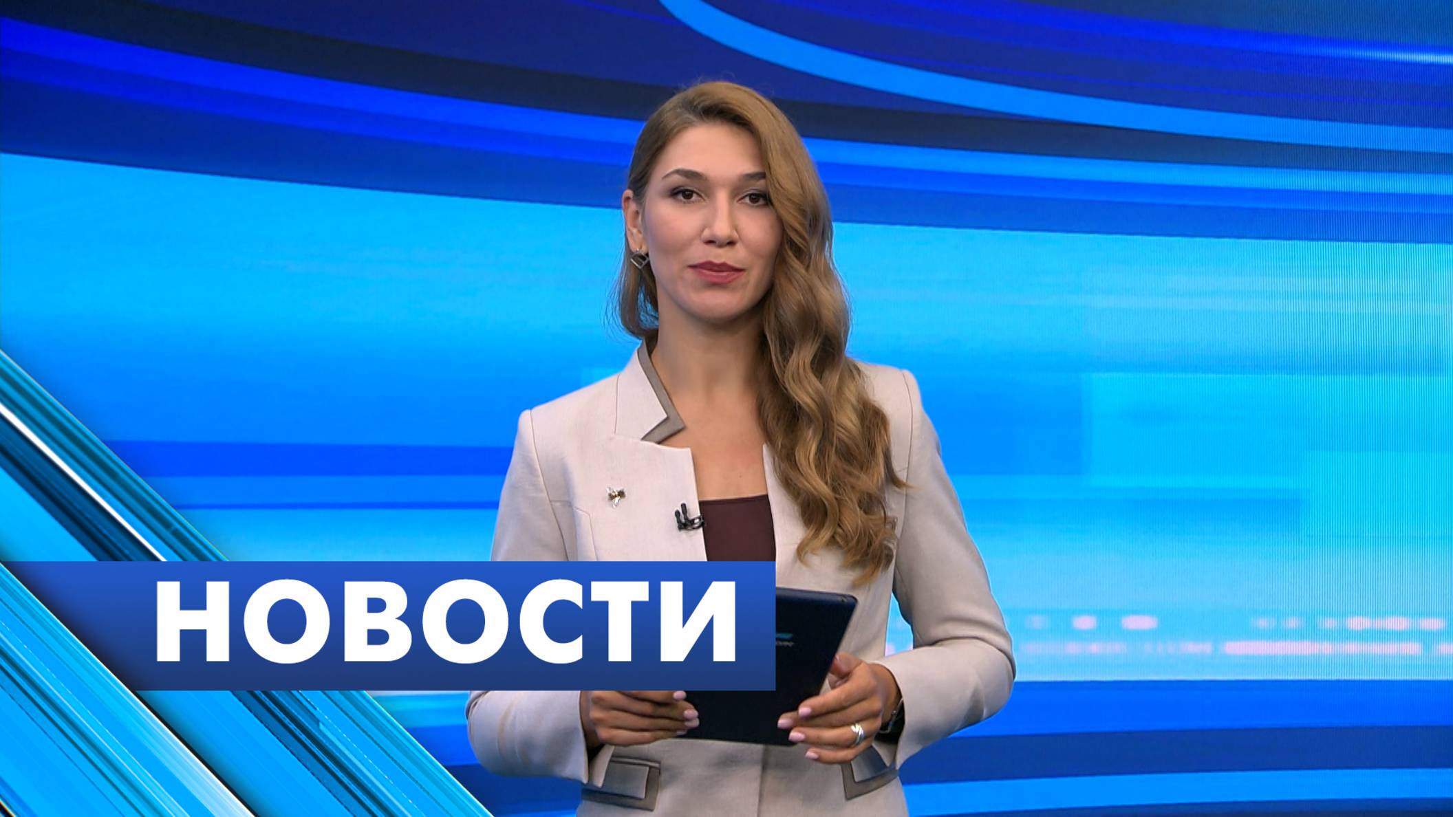 Главные новости Петербурга / 19 сентября