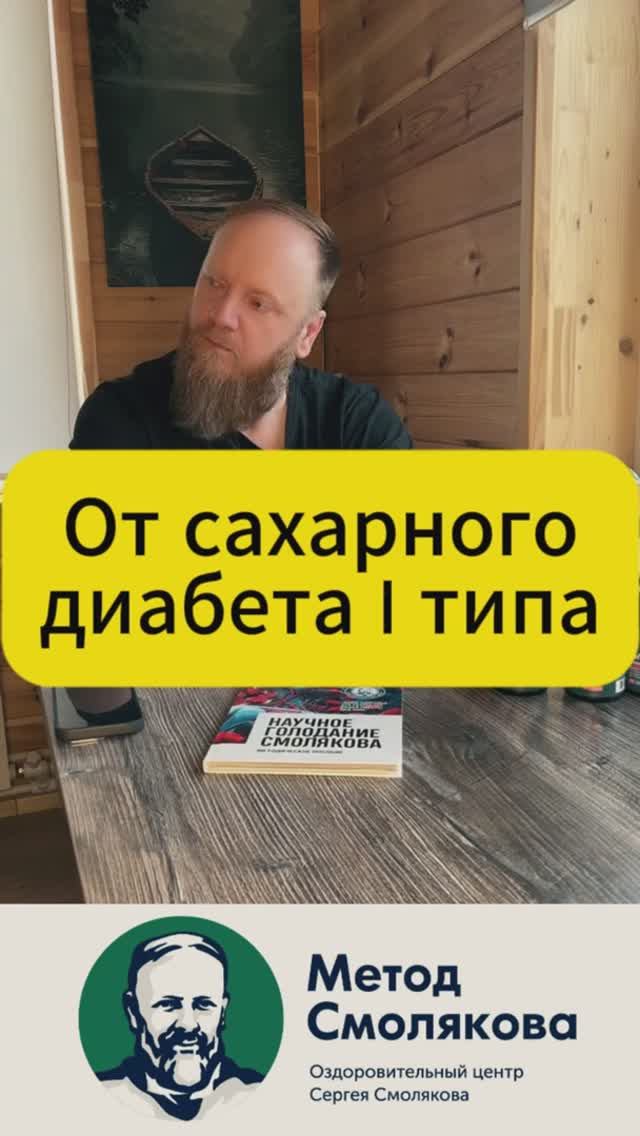 Про питание человека смотреть онлайн