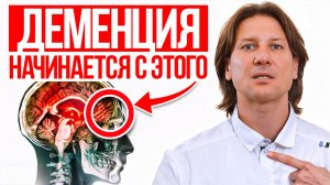 10 предупреждающих знаков, что у вас уже есть деменция! Как остановить деменцию?