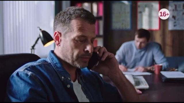 Отчаянные меры - 2025 (09) смотреть онлайн