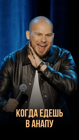 Куда успели сгонять летом?)