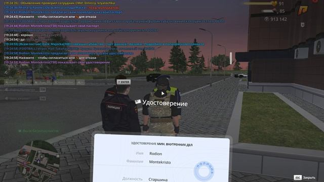 Видео-19-09-2025 192123 смотреть онлайн