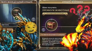 открытие сч | ЧТО...