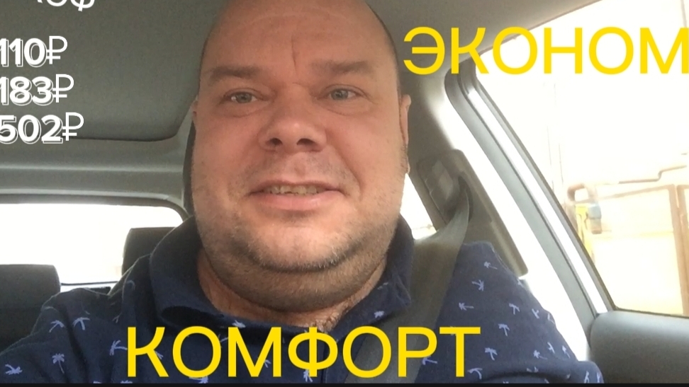 Работа в такси Ставрополь / Катаем по схеме / Кэфы в Ставрополе смотреть онлайн