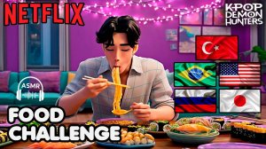 Саджа Джину ASMR челлендж с едой | Кейпоп-охотницы на демонов