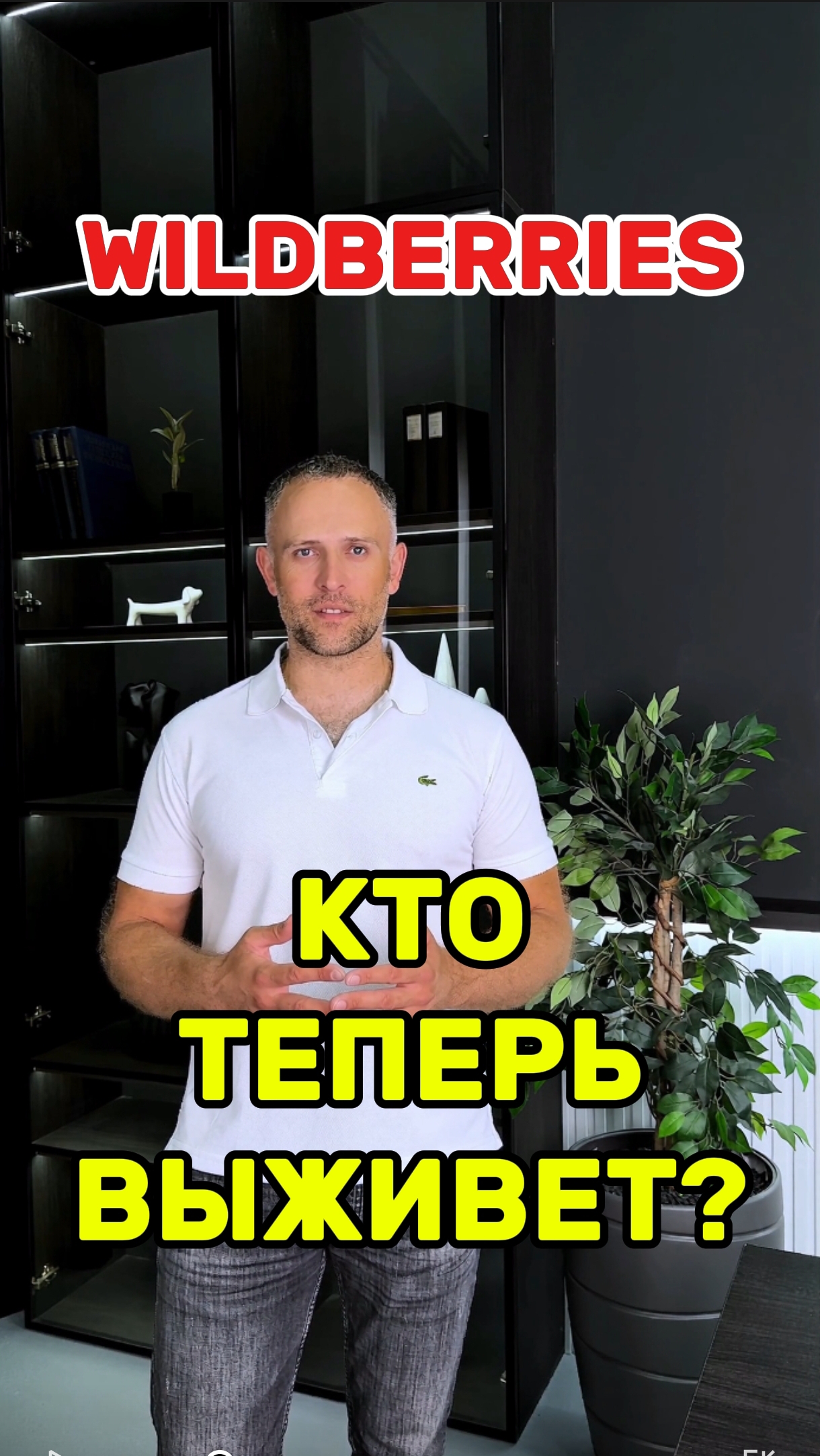 ТГ канал @loveWBrus - подписывайся смотреть онлайн