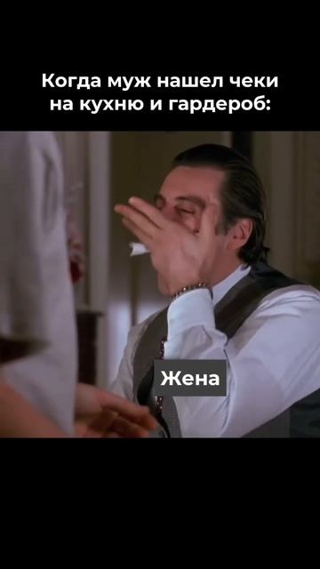 Главное — чтобы муж не успел посчитать 😅 смотреть онлайн