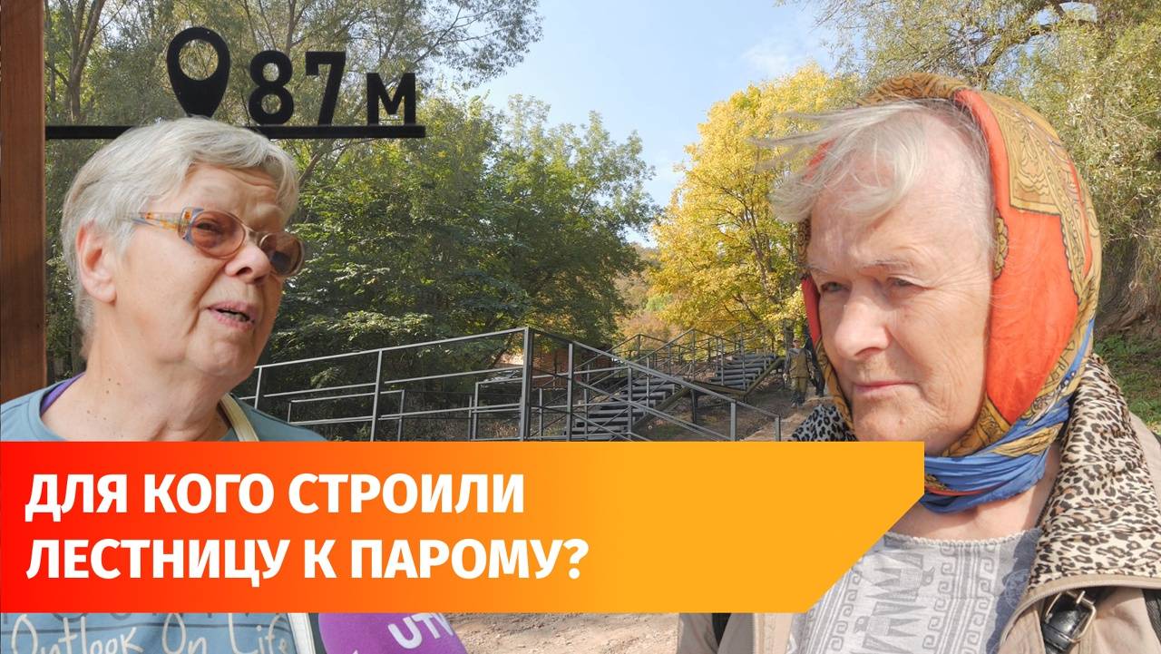 В Уфе построили лестницу к Дудкинской переправе