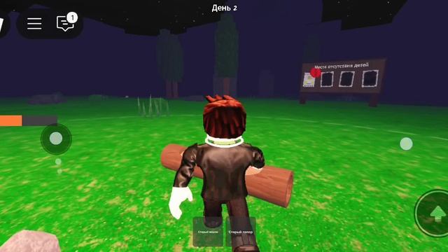 Играем в 99 ночей в лесу