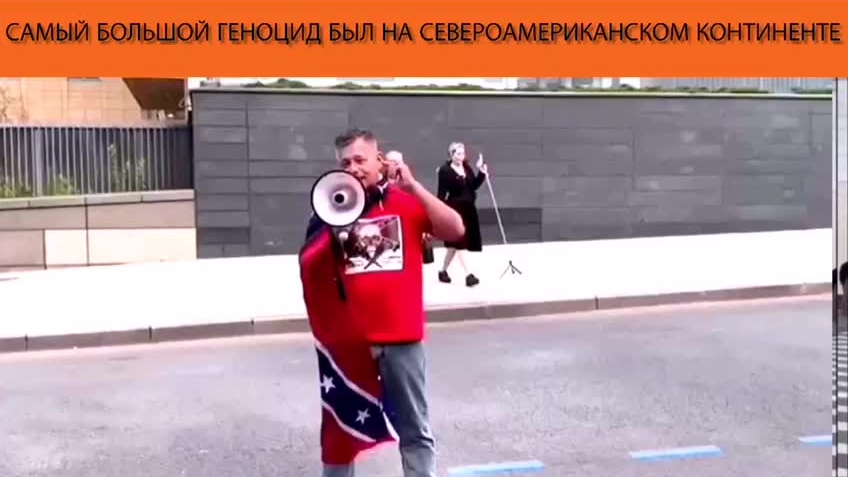 Самый большой геноцид был на североамериканском континенте смотреть онлайн