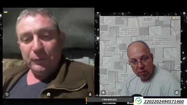 РОССИЯНИН-УКРАИНЕЦ смотреть онлайн