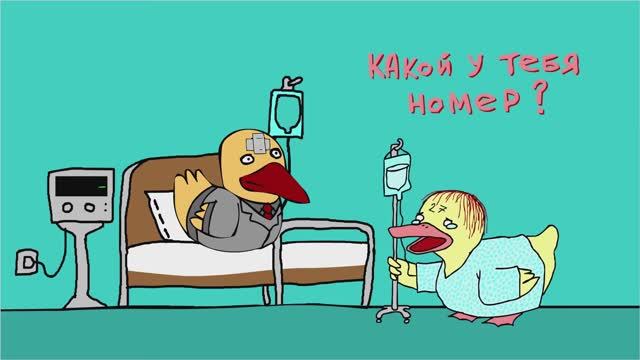 Kaeru / Утисты - Эпизод 3