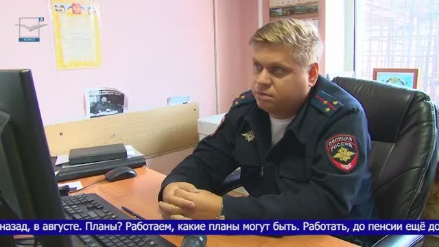 «Народный участковый»: Сергей Татаренков смотреть онлайн