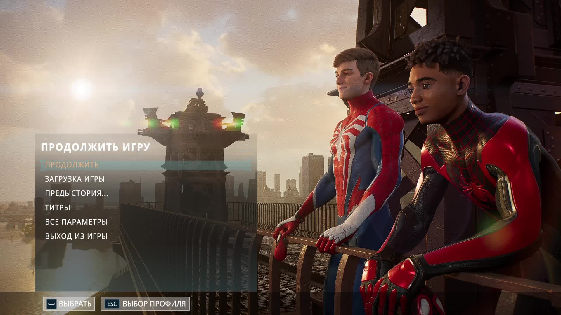 Рубрика "Молчание Золото". Marvel's Spider-Man 2. Часть #3 смотреть онлайн