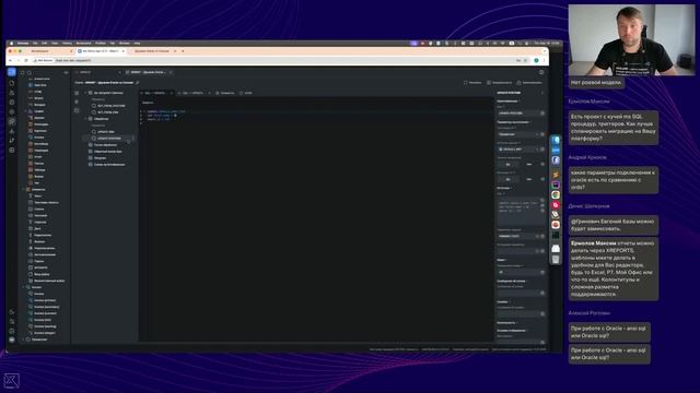 Презентация XSQUARE 6.0. Запись вебинара от 18 сентября 2025 г. смотреть онлайн