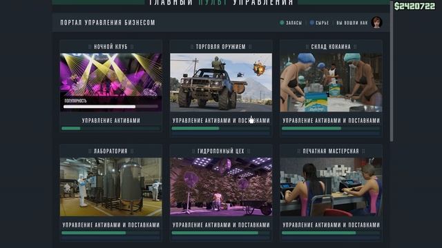 ЭКСПЕРИМЕНТЫ в GTA ONLINE #4 смотреть онлайн