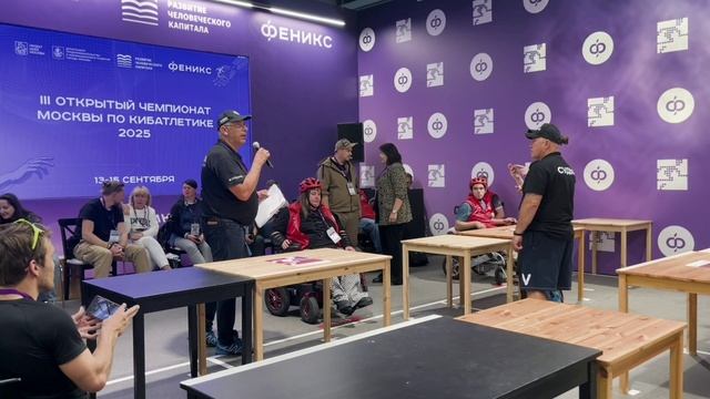 СОРЕВНОВАНИЯ (2 ЧАСТЬ) ОТКРЫТЫЙ ЧЕМПИОНАТ МОСКВЫ ПО КИБАТЛЕТИКЕ 2025 смотреть онлайн