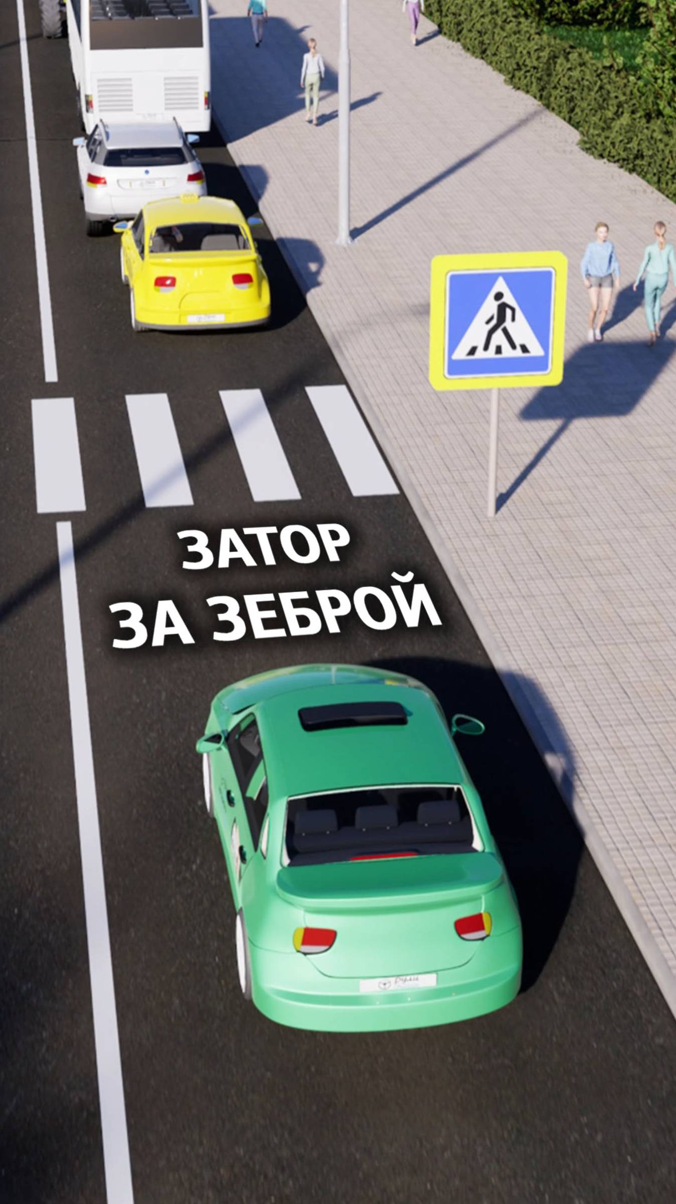 Затор за зеброй? Не въезжай — это ловушка! смотреть онлайн