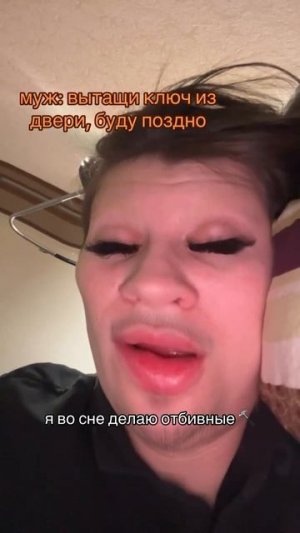 буду поздно #shorts